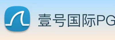 壹号国际PG Logo